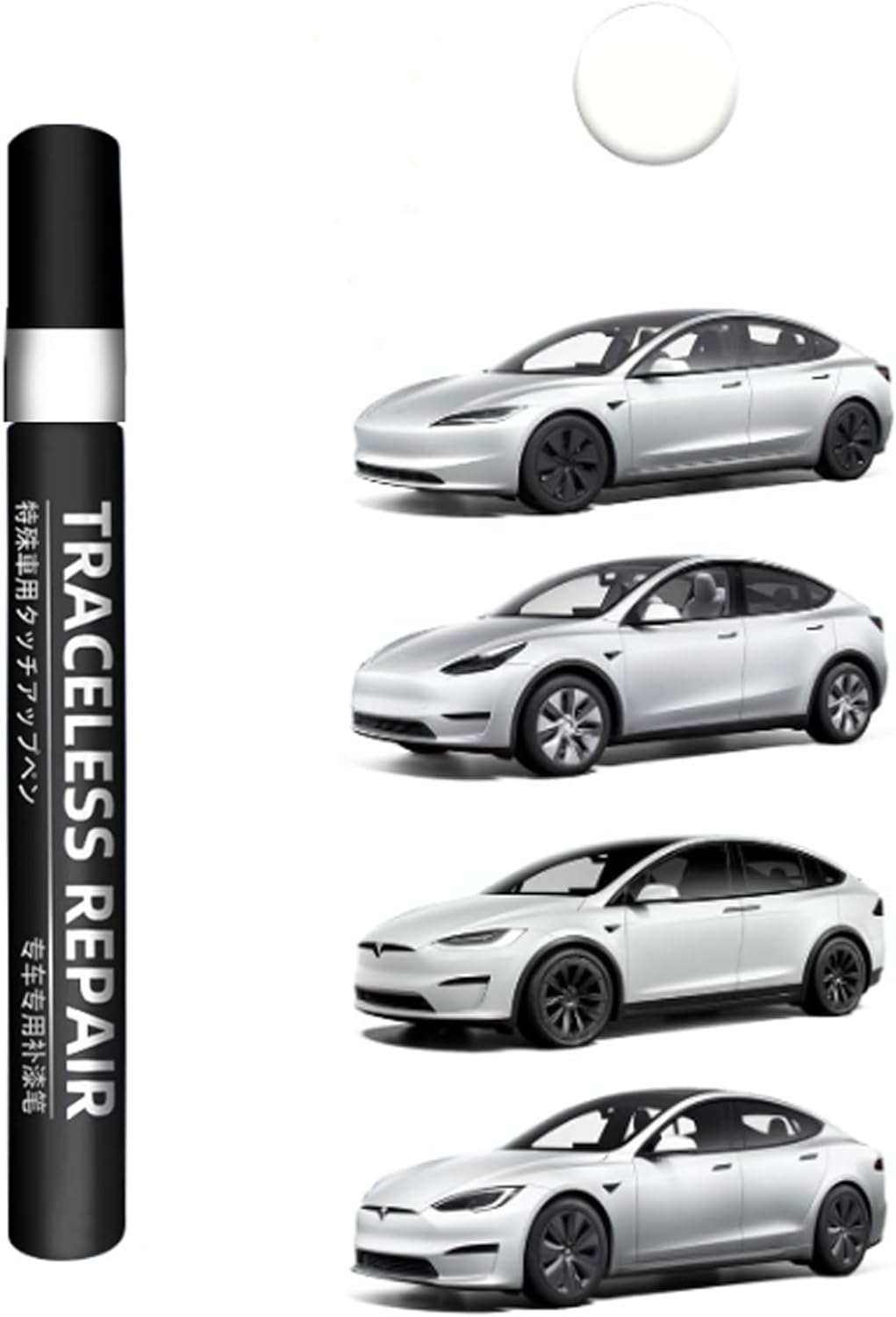 TOPABYTE Touch Up Paint Pen for Model 3YXS Highland - Car Body Paint Repair Kit